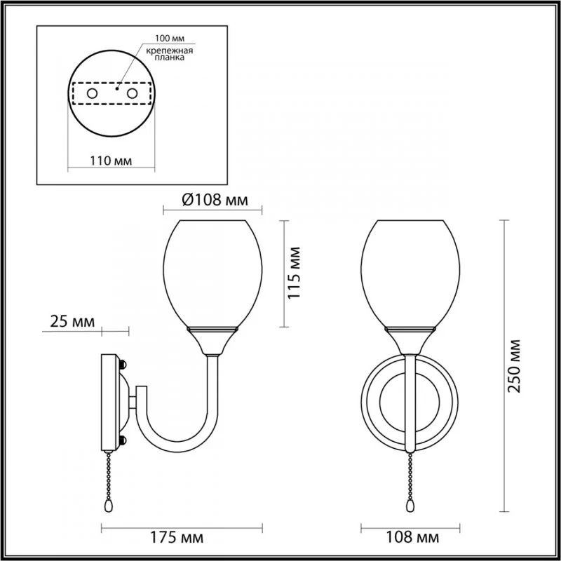 Бра LUMION 4546/1W