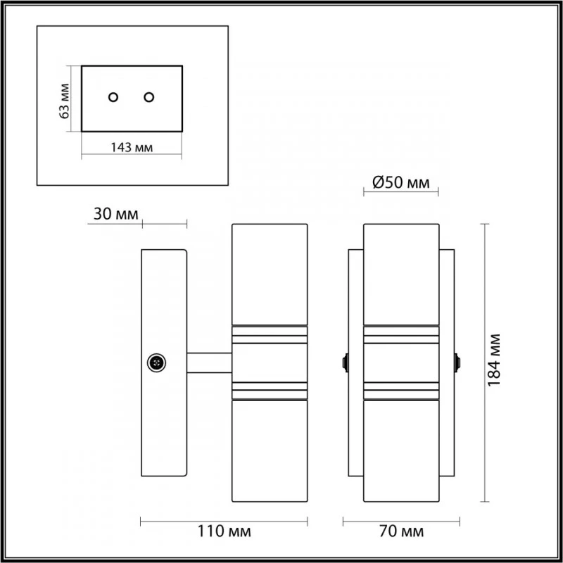 Бра LUMION 5223/10WL