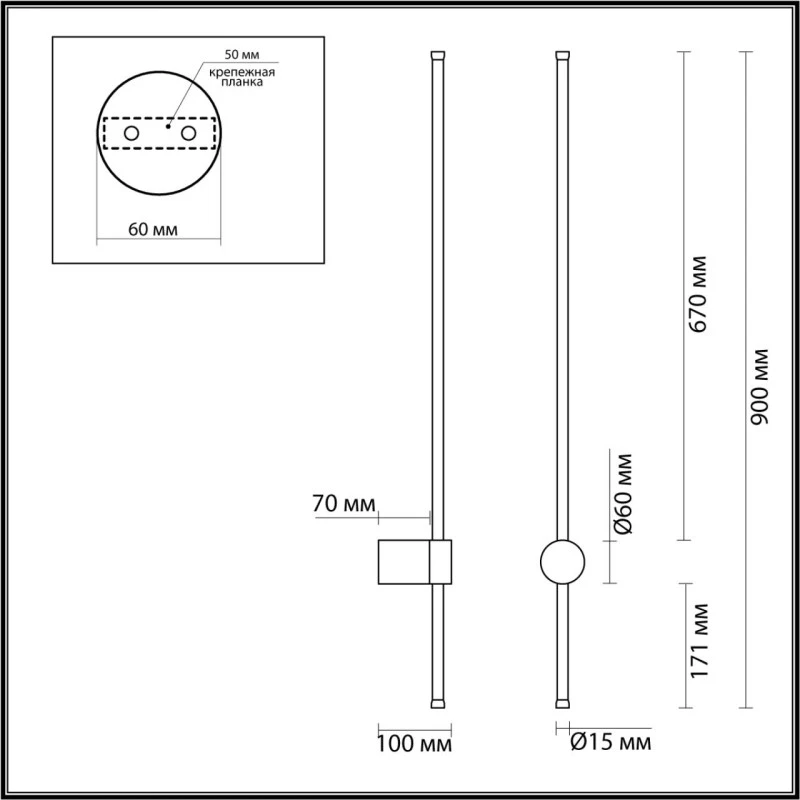 Бра LUMION 5677/12WL