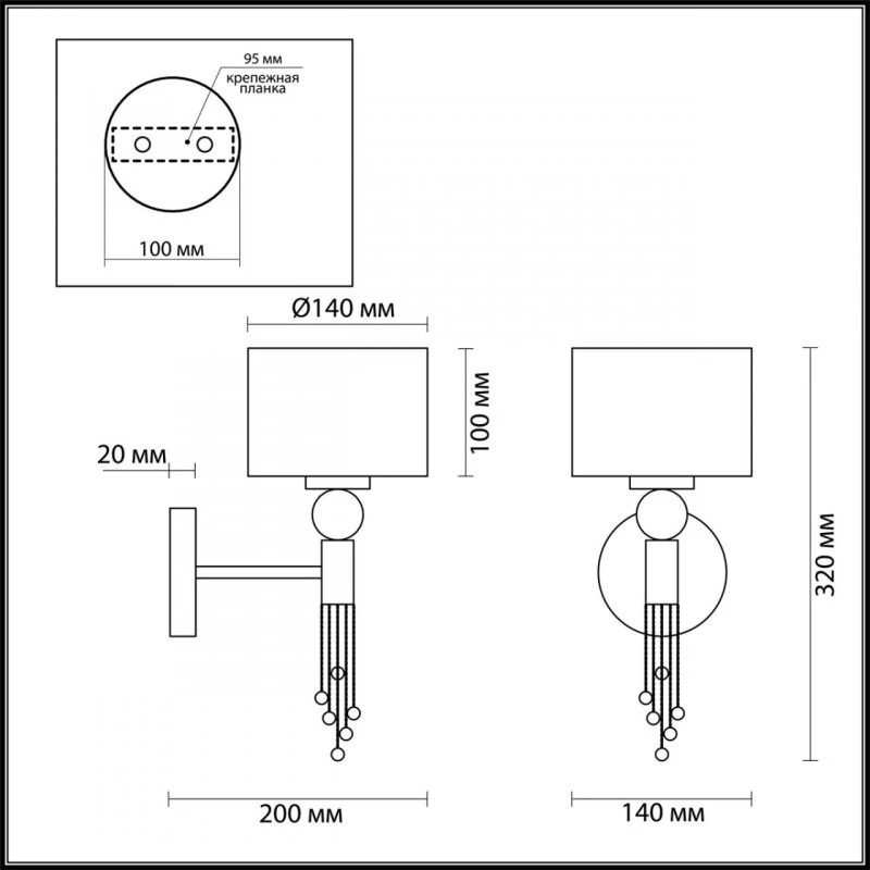Бра LUMION 4516/1W