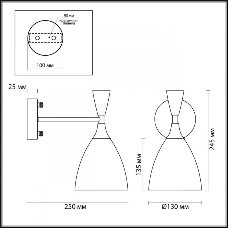 Бра LUMION 4494/1W