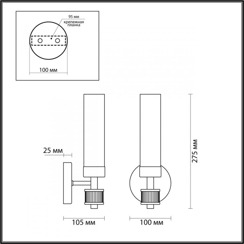Бра LUMION 5274/1W