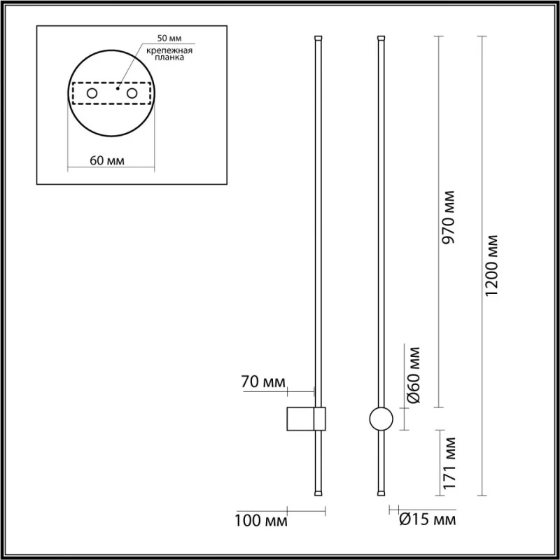 Бра LUMION 5677/15WL