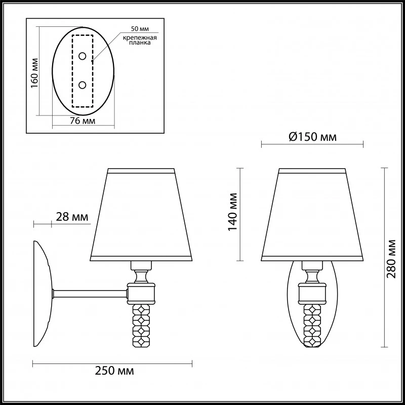 Бра LUMION 4429/1W