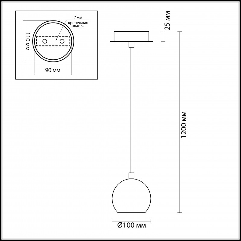 Подвесной светильник LUMION 3635/1