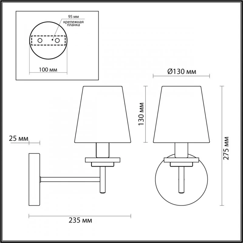 Бра LUMION 4497/1W