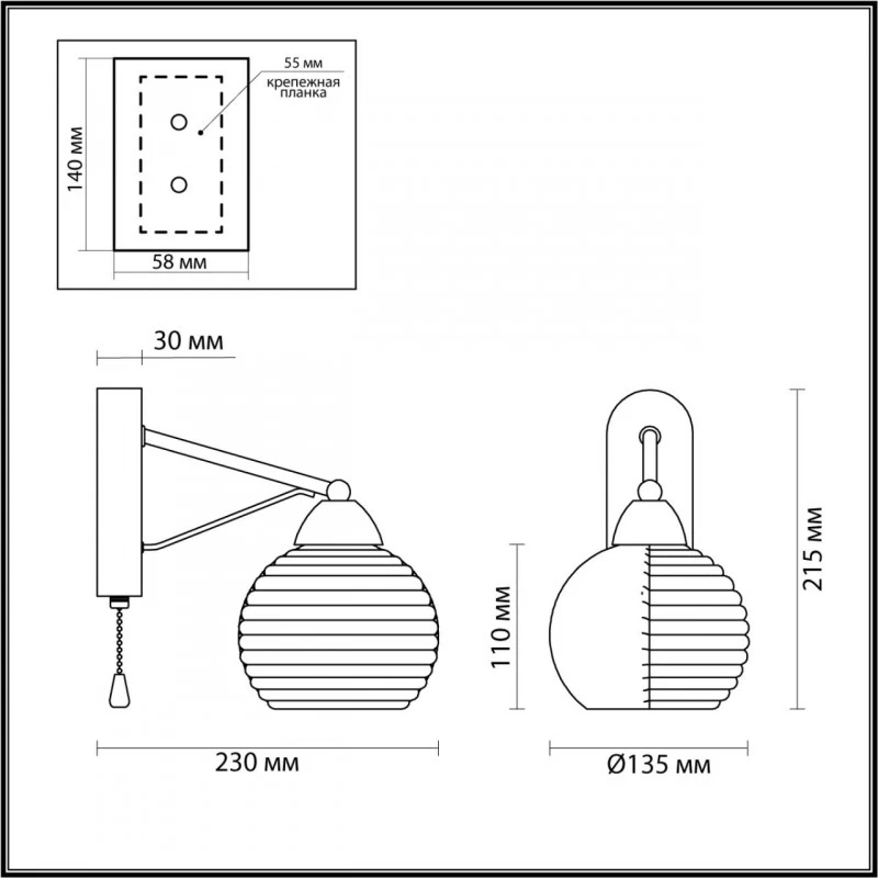 Бра LUMION 5211/1W