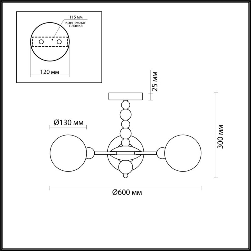 Люстра на штанге LUMION 6526/3C