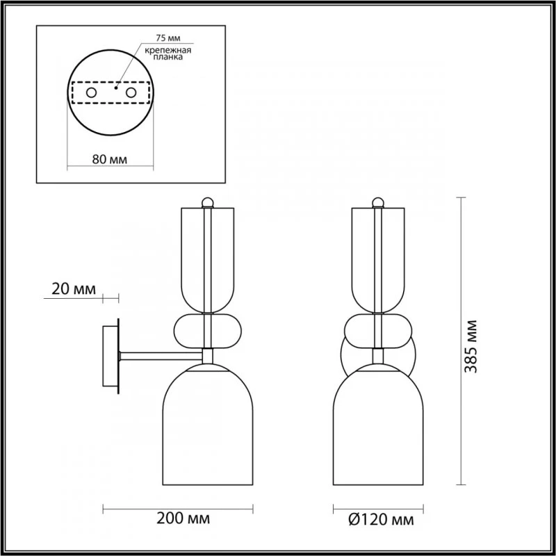 Бра LUMION 5235/1WA